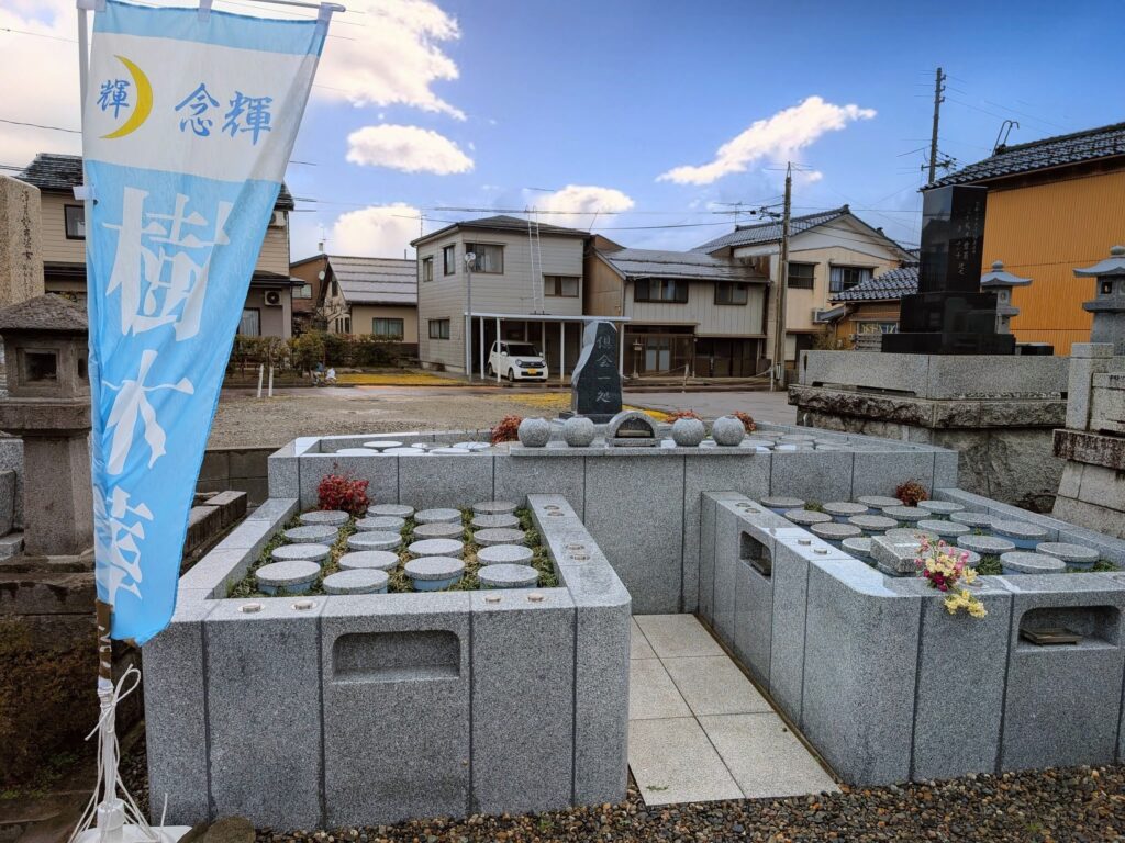 樹木葬墓地